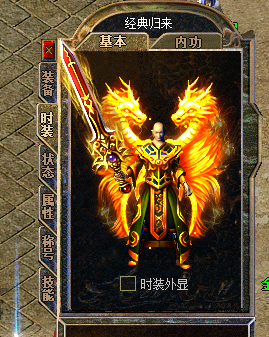万劫版本传奇手游竞赛进行的过程中使用什么阵